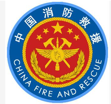 Shandong Fire Brigade