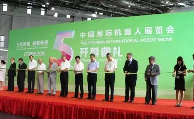 2016上海国际机器人展